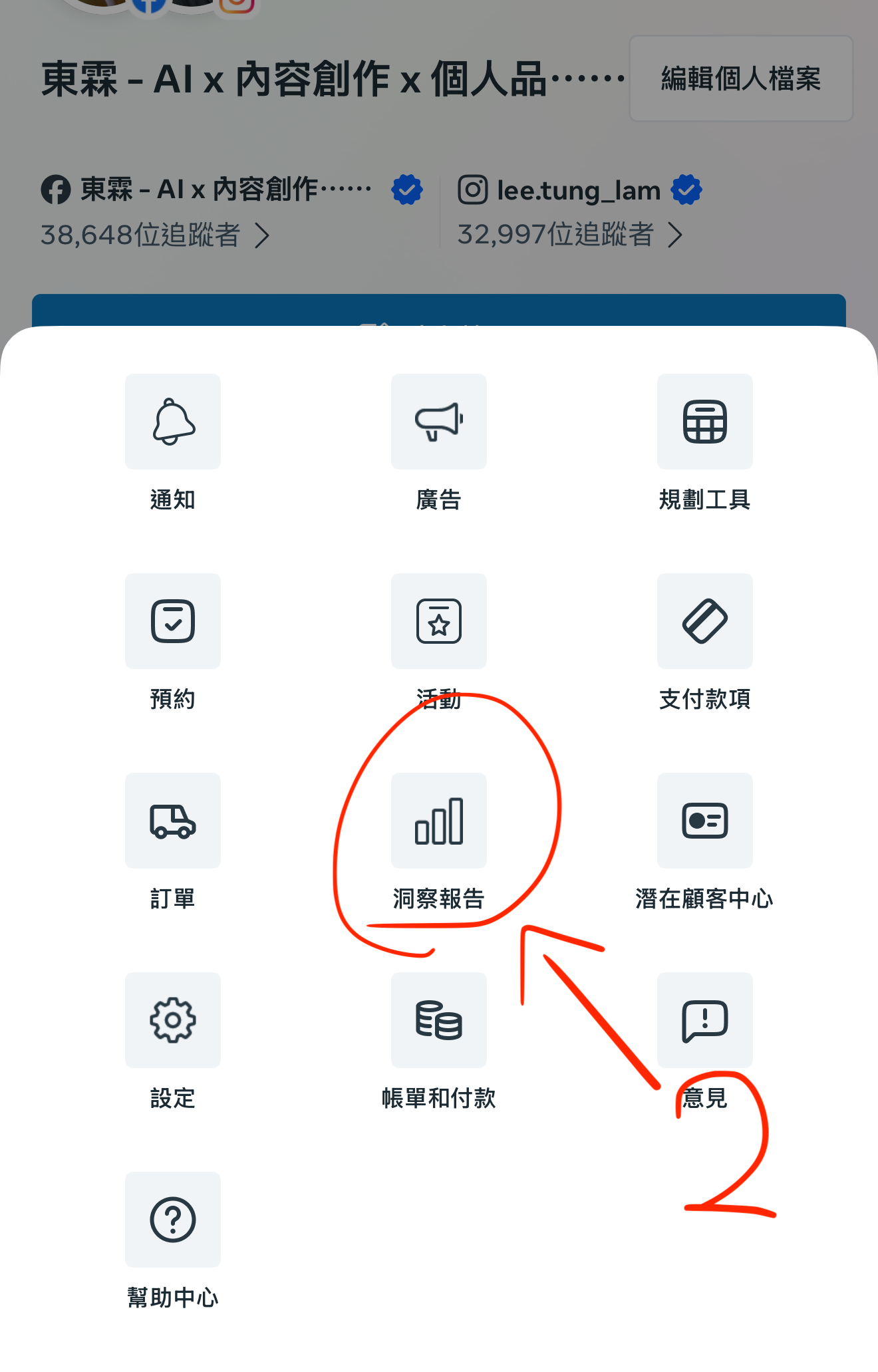 撳洞察報告
