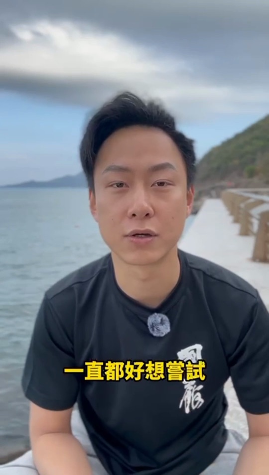 Steve 見證
